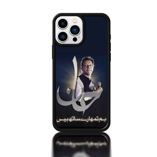 Imran Khan smartphone case